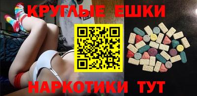 мяу мяу кристалл Уссурийск