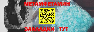 2c-b Усть-Джегута
