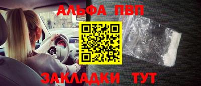 каннабис Усть-Илимск