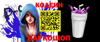 мяу мяу кристалл Уссурийск