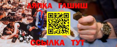 каннабис Усть-Илимск