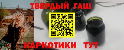 мяу мяу кристалл Уссурийск