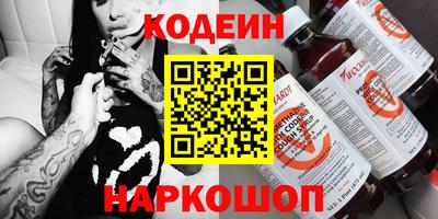2c-b Усть-Джегута