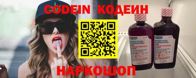 2c-b Усть-Джегута