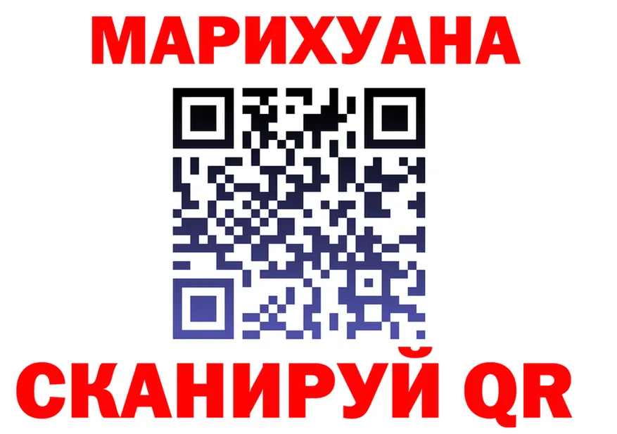 Cannafood марихуана вход сайты даркнета blacksprut Белая Калитва