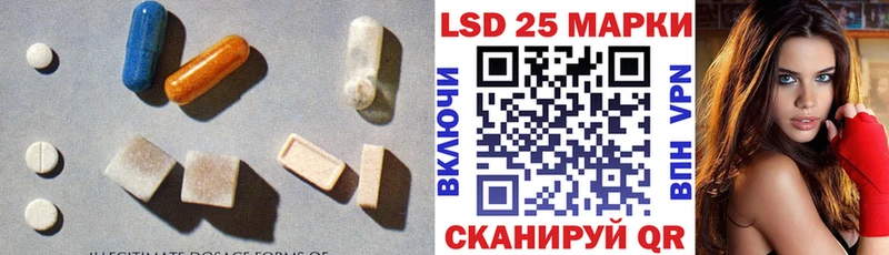 Лсд 25 экстази ecstasy  Белая Калитва 