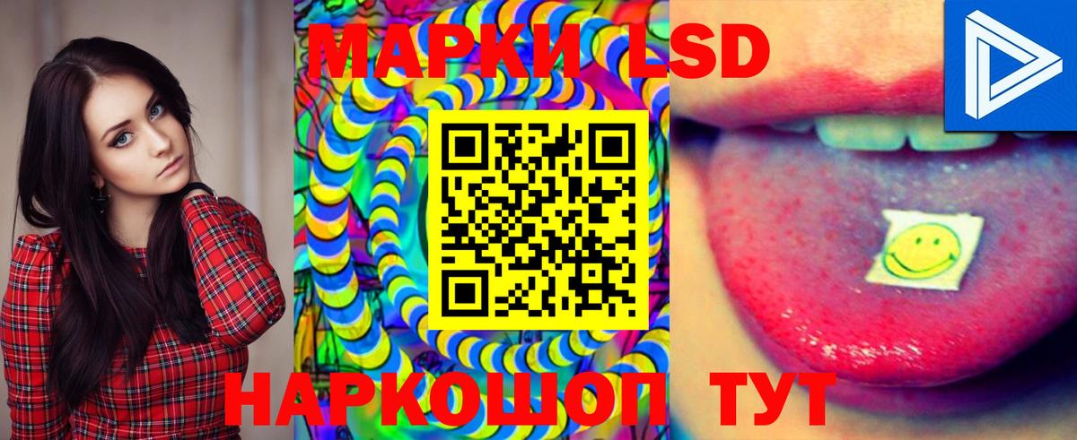 LSD-25 экстази  Вход с VPN  Белая Калитва  LSD-25 экстази кислота  Лсд 25 экстази ecstasy 