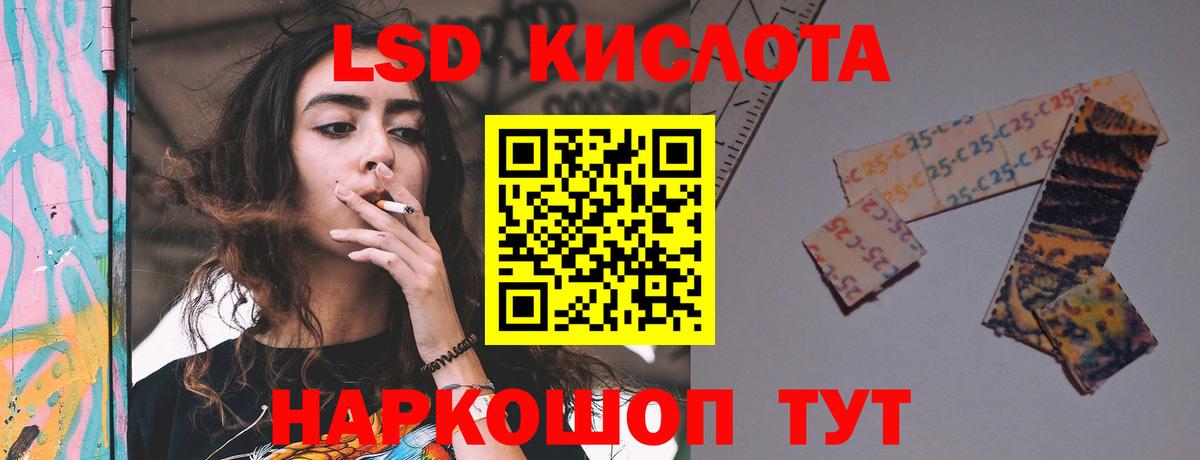 ЛСД экстази ecstasy Белая Калитва
