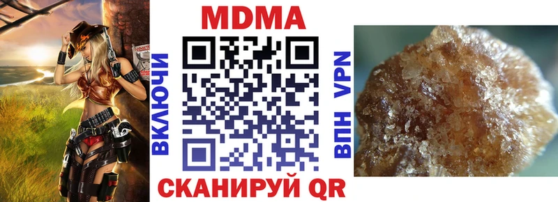 МДМА Molly  Белая Калитва 