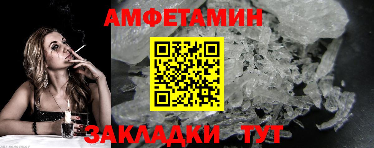 Первитин витя Белая Калитва