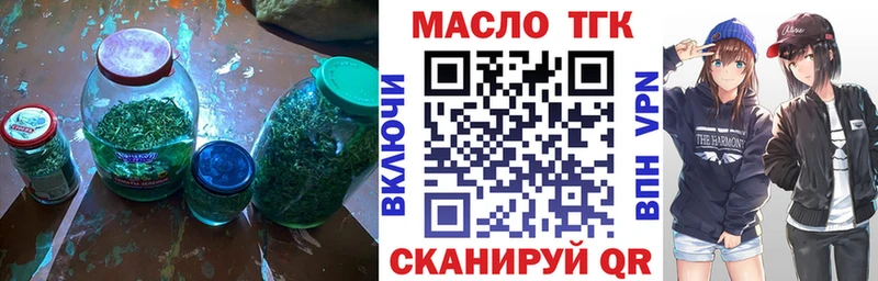 Дистиллят ТГК вейп с тгк  Белая Калитва 