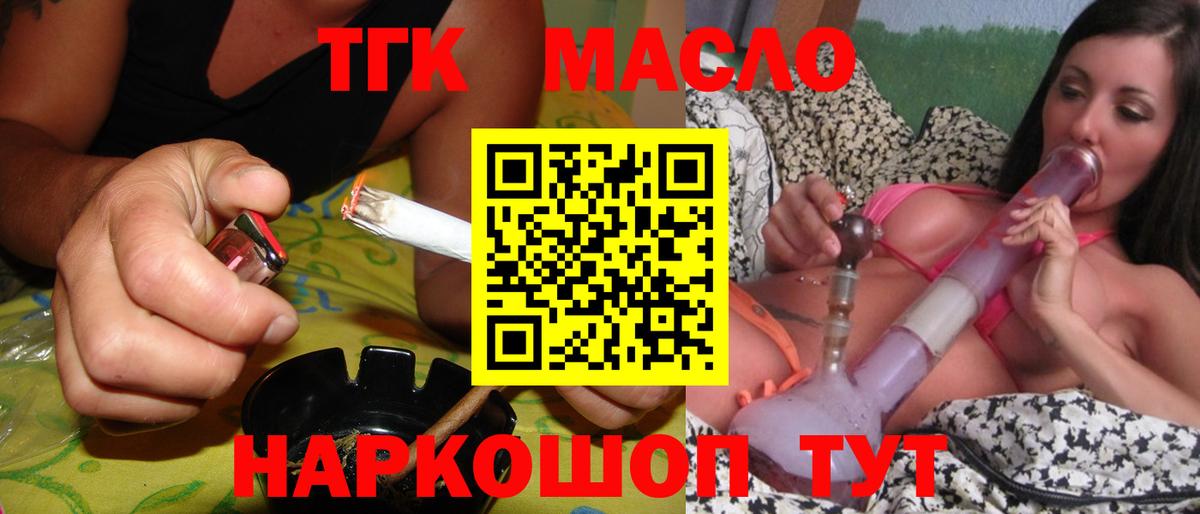 Белая Калитва  Дистиллят ТГК Wax  Вход с VPN 