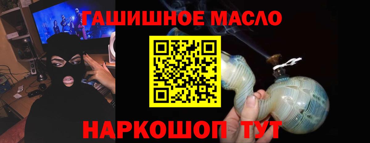 ТГК концентрат Белая Калитва