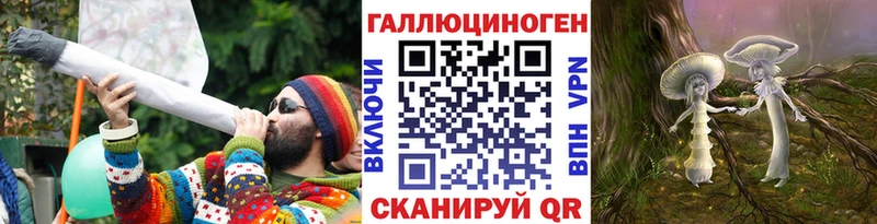 купить наркотики сайты  Белая Калитва  Псилоцибиновые грибы мицелий 