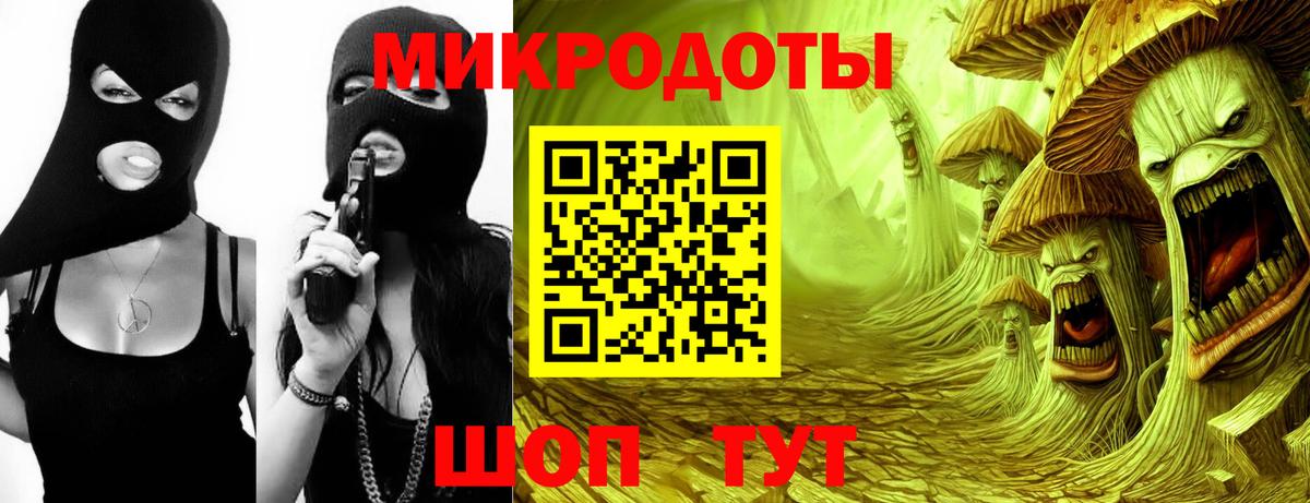 где купить наркотик  Галлюциногенные грибы GOLDEN TEACHER  Вход с VPN  Белая Калитва  Галлюциногенные грибы ЛСД 