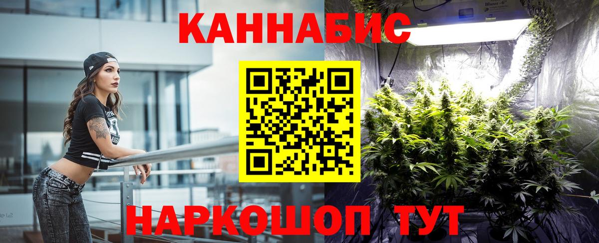 Бошки марихуана LSD WEED Белая Калитва