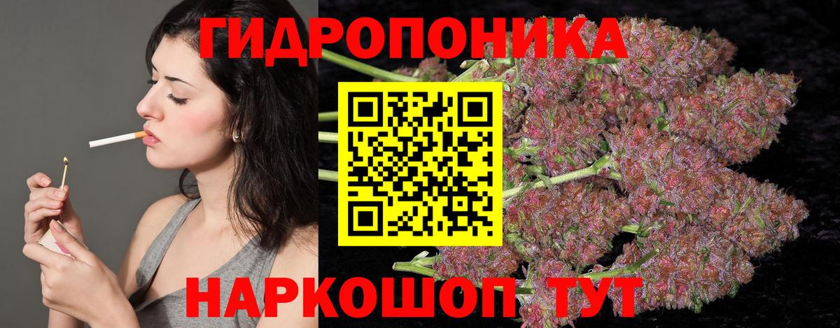 Шишки марихуана Ganja  Каннабис Ganja  Вход с VPN  Белая Калитва 